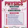PHYSICS - FOR STd. XI NEET / JEE (MAINS) / JEE (ADVANCED) - NCERT BASED
