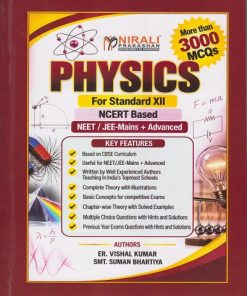 PHYSICS - FOR Std. XII NEET / JEE (MAINS) / JEE (ADVANCED) - NCERT BASED
