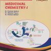 MEDICINAL CHEMISTRY 1 - For SY BPharm - Semester 4 | Dr. Prashant Gahtori, Dr. Abhishek Tiwari | Nirali Prakashan