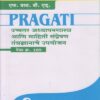 UCHATAR ADHYAPANSHASTRA ANI MAHITI SANPRESHAN VA TANTRADYANACHE UPAYOJAN