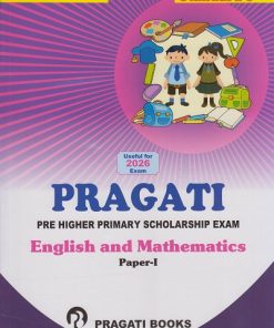 Pre Upper Primary Scholarship Examination (Middle School Scholarship) Std. 5th Paper 1 ENGLISH AND MATHEMATICS - For English Medium