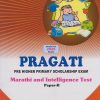 MARATHI AND INTELLIGENCE TEST PAPER 2 STD. 5 For For Pre Upper Primary Scholarship Examination Middle School | Pragati Books