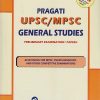 UPSC/MPSC GENERAL STUDIES PRELIMINARY EXAMINATION: PAPER 1