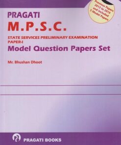 Pragati MPSC State Services Preliminary Examination Paper 1