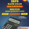 IBPS BANK EXAM - Clerk & PO (Prelim) SOLVED Model Question Paper