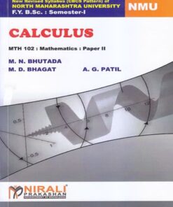 FY B.Sc Semester 1 Textbooks