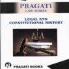 Pragati Law Series Semester 1