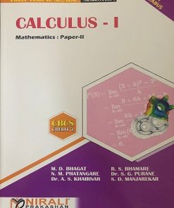 Bsc/BA 1st Year Semester 1 Maths Book
