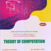 DBATU Third Year Computer Engineering Textbook