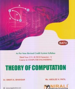 DBATU Third Year Computer Engineering Textbook