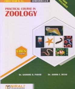 Bsc 1st & 2nd Year Semester 1 Zoology Book