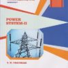 Third Year Diploma Semester 5 Electrical Engineering Textbooks
