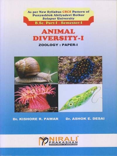 Animal Diversity 1 –  Zoology Part 1, Semester 1 Textbooks |  
