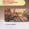 HISTORY OF THE MARATHAS (1707 CE – 1818 CE) - Paper 7 - TYBA Semester 6 (MU)