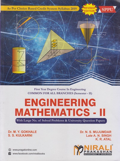 ENGINEERING MATHEMATICS 2 – SPPU | Pragationline.com