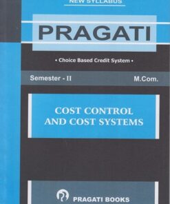 First Year Mcom Semester 2 Textbook