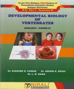 Developmental Biology of Vertebrates - Zoology B.Sc Part 1, Semester 2 Textbooks