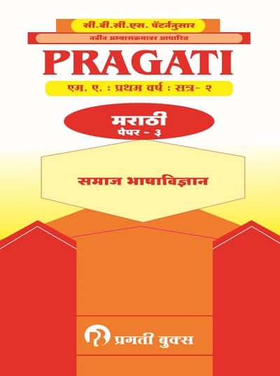 Pragationline.com