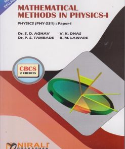 BSc 2nd Year Semester 3 Physics Book