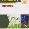 Pragati Biology for Std.12