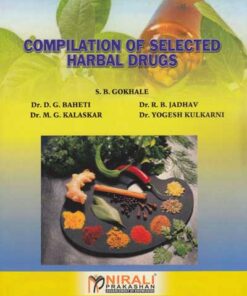 Degree Pharmacy Textbook