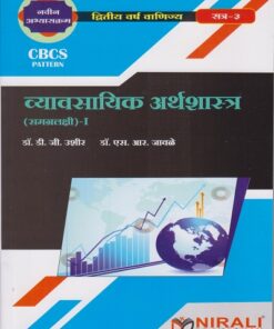 net set syllabus books marathi