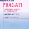 PRAGATI MATHEMATICS (Course Paper 106-09) - FY BEd