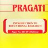 INTRODUCTION TO EDUCATIONAL RESEARCH (Course Paper 204-09 : Optional) - Pragati SY BEd