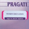 Women Education Textbook for Second Year .B.Ed.