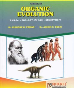 TY. BSc Zoology Semester 4 Textbook