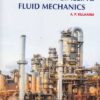 Degree Courses in Chemical Engineering Textbooks