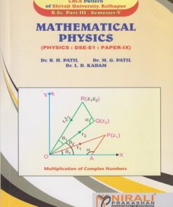 Mathematical Physics - B.Sc Part 3 Semester 5 Textbooks by Dr. R.H. Patil, Dr. M.G. Patil, Dr. L.D. Kadam as per New Syllabus of Shivaji University, Kolhapur