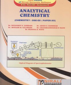 Analytical Chemistry - B.Sc Part 3 Semester 5 Textbooks
