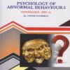 Second Year BA Semester 3 Textbook