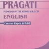 PEDAGOGY OF THE SCHOOL SUBJECTS - ENGLISH (Course Paper 107-03)