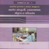 SHALEY SANSKRUTI VYAVASTHAPAN NETRUTVA VA PARIVARTAN