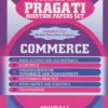 Commerce Pragati Question Paper Set for Standard 12th