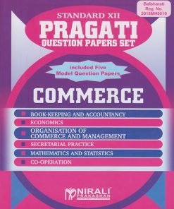 Commerce Pragati Question Paper Set for Standard 12th