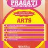 Arts Question Paper Set for Standard 12th