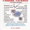 Degree Pharmacy textbook
