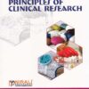 Degree Pharmacy textbook