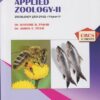 BSc 2nd Year Semester 4 Zoology Book