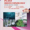 BSc 2nd Year Semester 4 Botany Book