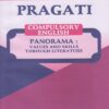 PRAGATI COMPULSORY ENGLISH : PANORAMA Values and Skills Through Literature (SY BA Semester 4)