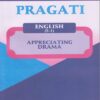 PRAGATI ENGLISH (S-1) APPRECIATING DRAMA