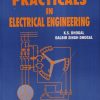 BASIC PRACTICALS IN ELECTRICAL ENGINEERING | K. S. DHOGAL , DALBIR SINGH DHOGAL | Standard Publishers Delhi