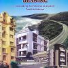 CIVIL ENGINEERING DRAWING (Including Architectural Aspect) | M. CHAKRABORTI | Standard