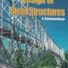 DESIGN OF STEEL STRUCTURES | S. RAMAMRUTHAM | Dhanpat Rai