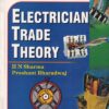 ELECTRICIAN TRADE THEORY - H. N. SHARMA , PRASHANT BHARADWAJ - KHANNA PUBLISHERS