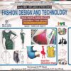 FASHION DESIGN AND TECHNOLOGY | For Annual AITT Exam | NSQF Level 4 (Sector : Textile and Apparel) | KAPIL DEV , MEENAKSHI SINGH | COMPUTECH